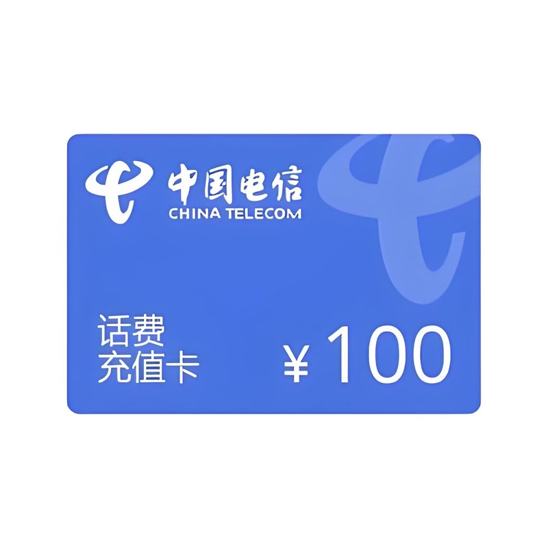 话费卡回收：释放你手中的闲置资源